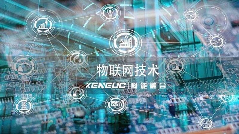 物联网公司资质参数分类解析