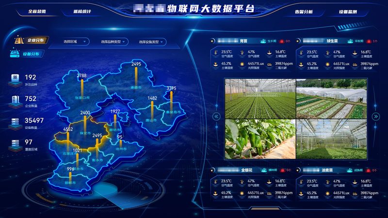 广州NB-IoT烟感安装：守护安全的智能之选