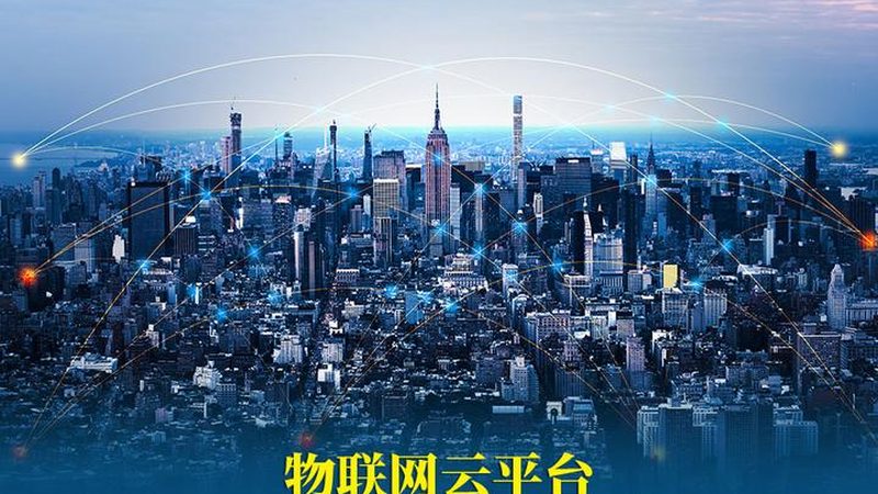 智能电表加盟，低门槛背后的行业机遇**