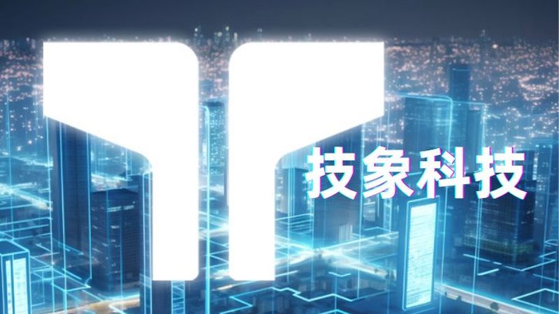 企业物联网平台数据安全规范：如何选择可靠之选**